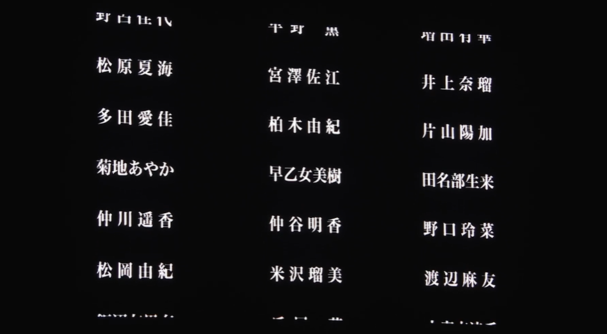 48RequestHour's tweet photo. AKB48 20th Anniversary Concert DAY 4
【20th Anniversary Concert PART 3】

Ending credits. Thank you everyone.

Watanabe Mayu's name was listed on the ending credits.
Voices from the audience: 'Mayuyu, thank you!!!' https://t.co/MXyxcmf3I9