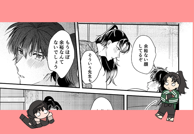 こめページ 熱風焙煎 黒ごまチップス 60g | 亀田製菓通販いちば