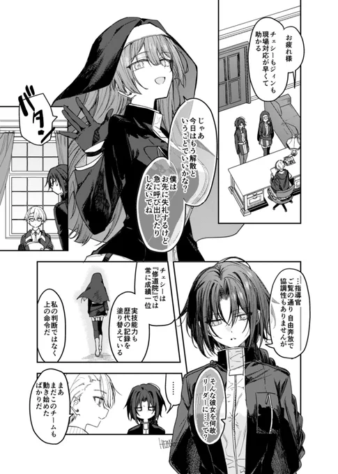 (2/2) 