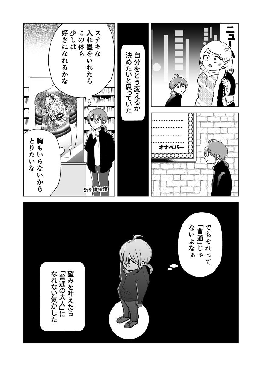 (21/42) 