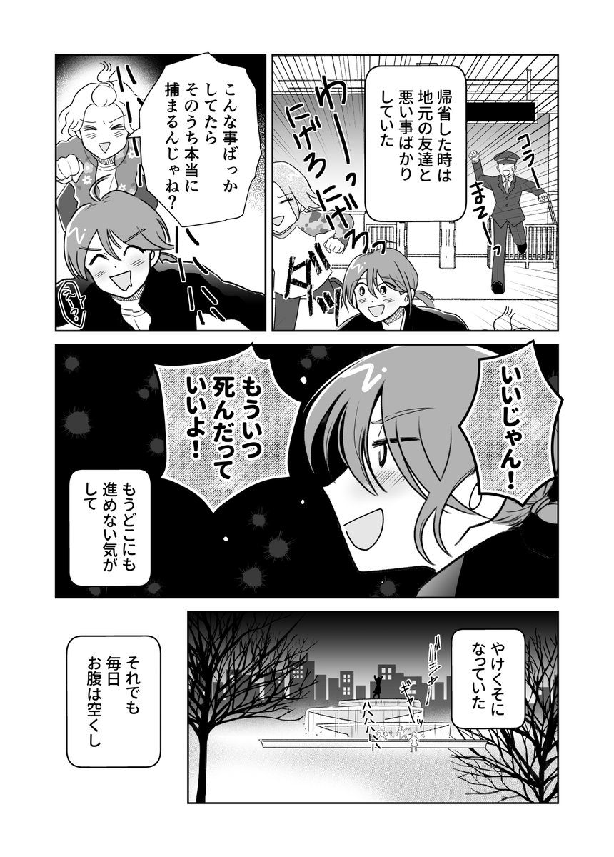 (21/42) 