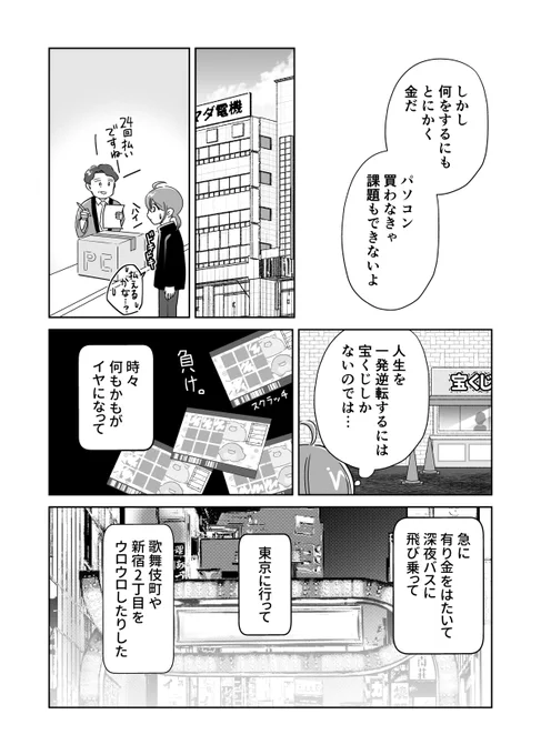 (21/42) 