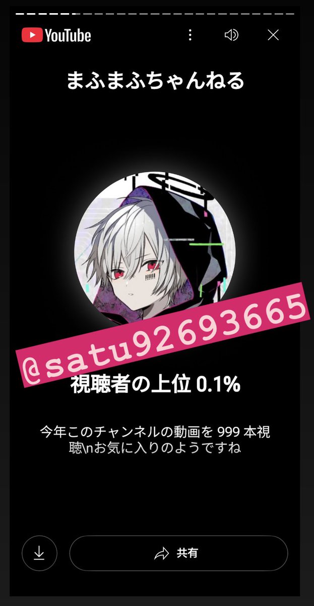 satu_さつ_ଘまふまふさんଓ (@satu92693665) / Posts / X