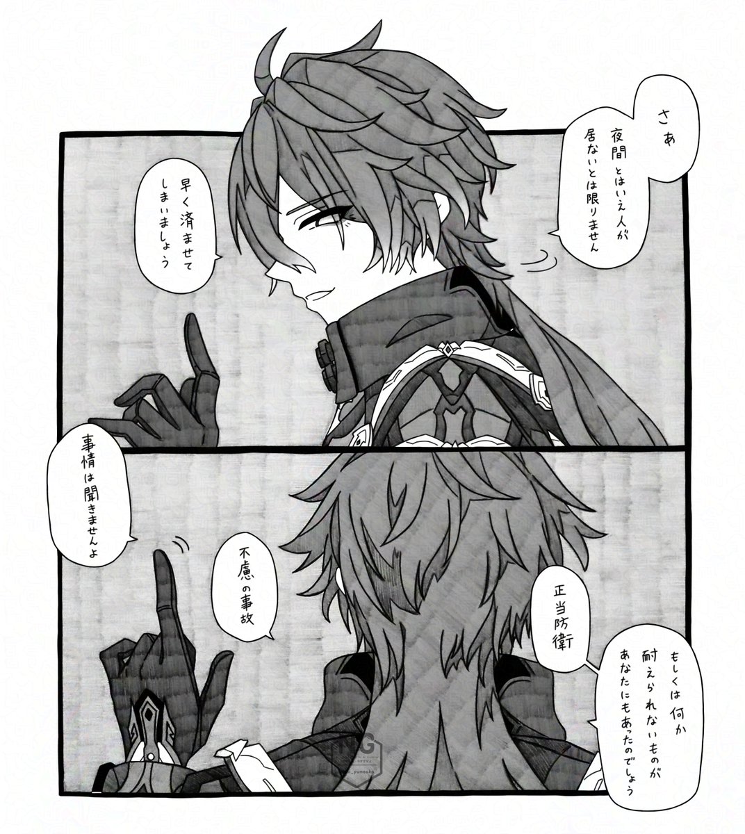 ミラーカ@夢女 (@sUlVDYfgatt2ZZh) / Posts / X