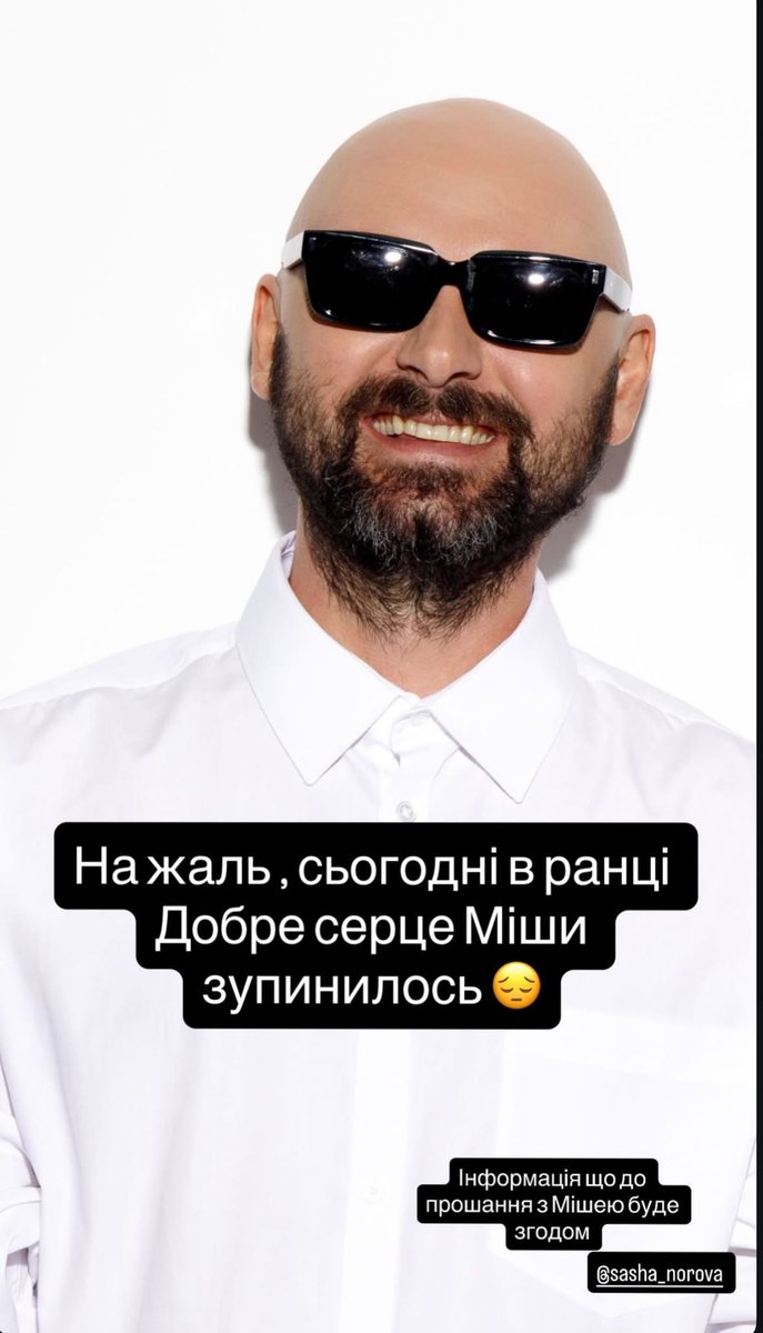 Mary Kravchenko 🇺🇦 tweet media
