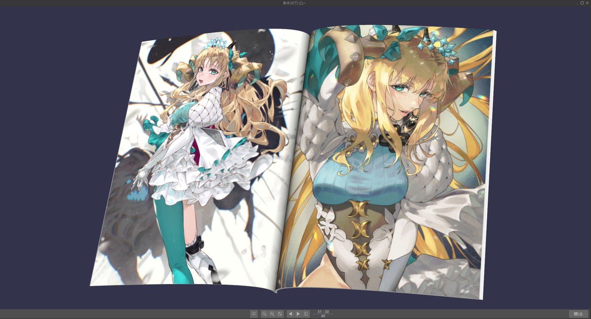 製品3Dプレビューすき🥹