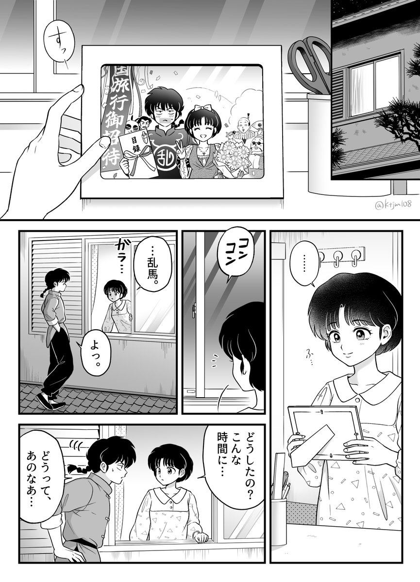 キタジマ tweet media