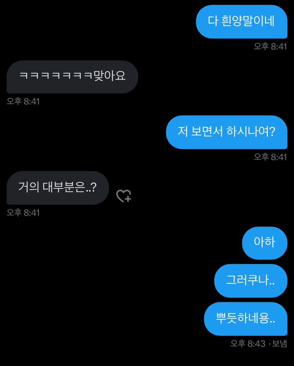 emjulou's tweet photo. 먼가 뿌듯하당 https://t.co/EzFDTmpVUV