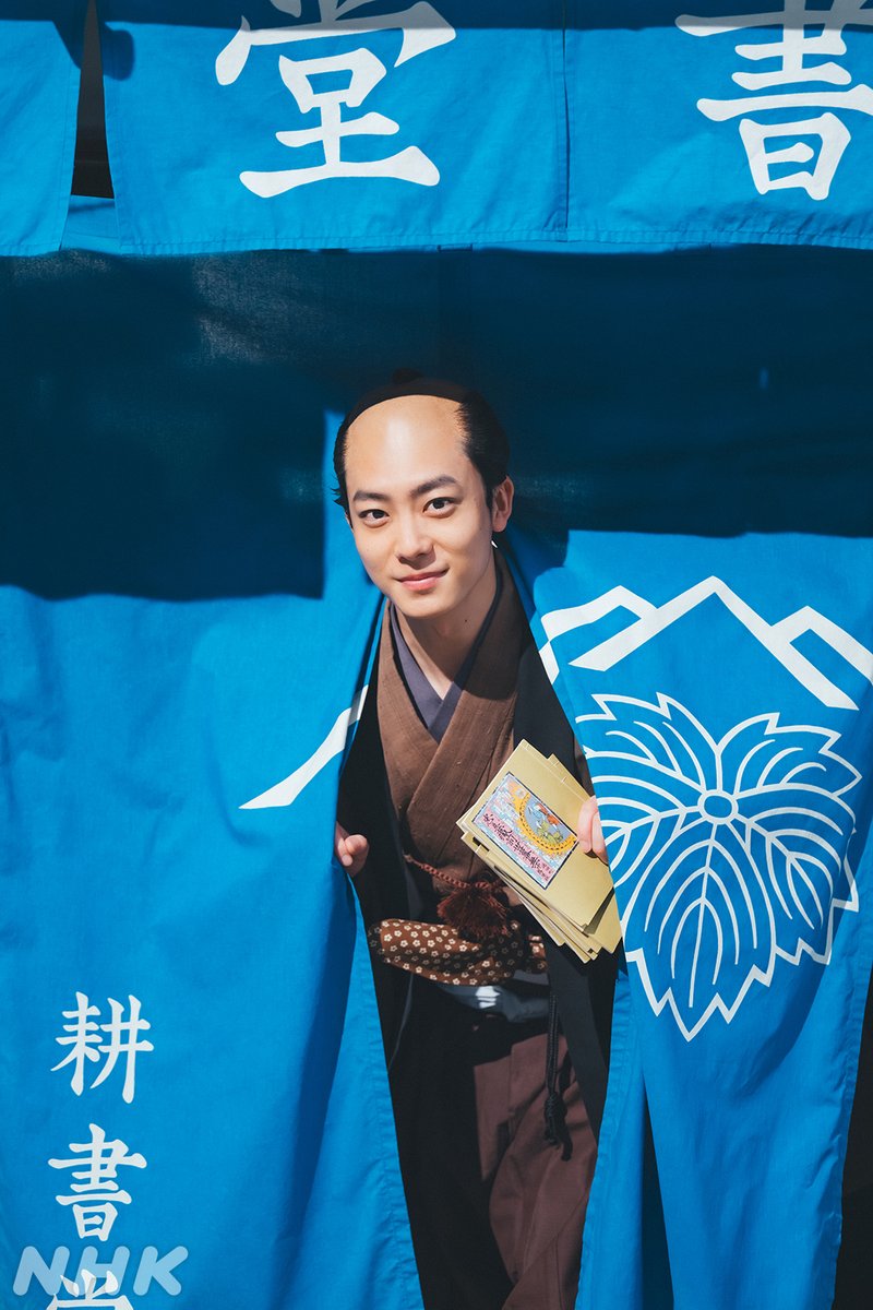 本日もご覧いただきかたじけ茄子🍆
第47回｢饅頭(まんじゅう)こわい｣、ご感想、お待ちしています🦊

見逃しは👇
web.nhk/tv/an/berabou/…

#大河べらぼう
#井上祐貴