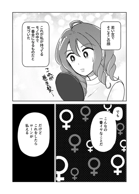 (22/42) 