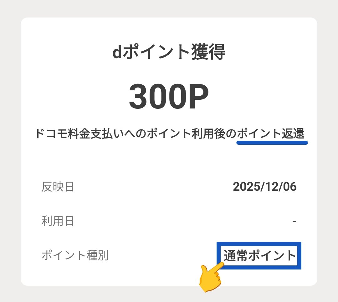 Z家のお得メモ📝PostにはPRを含みます (@Z_otoku) / Posts / X