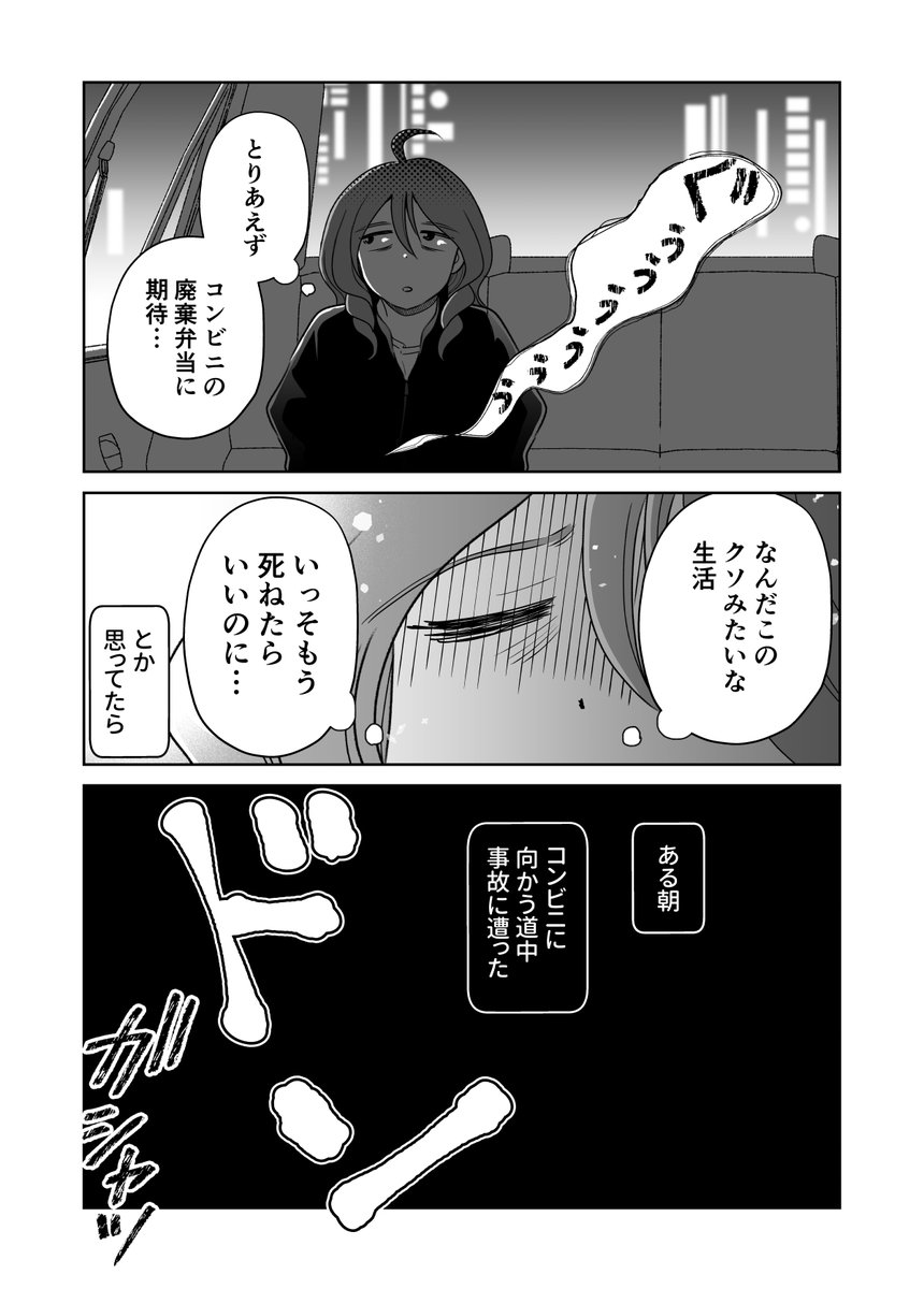 (23/42) 