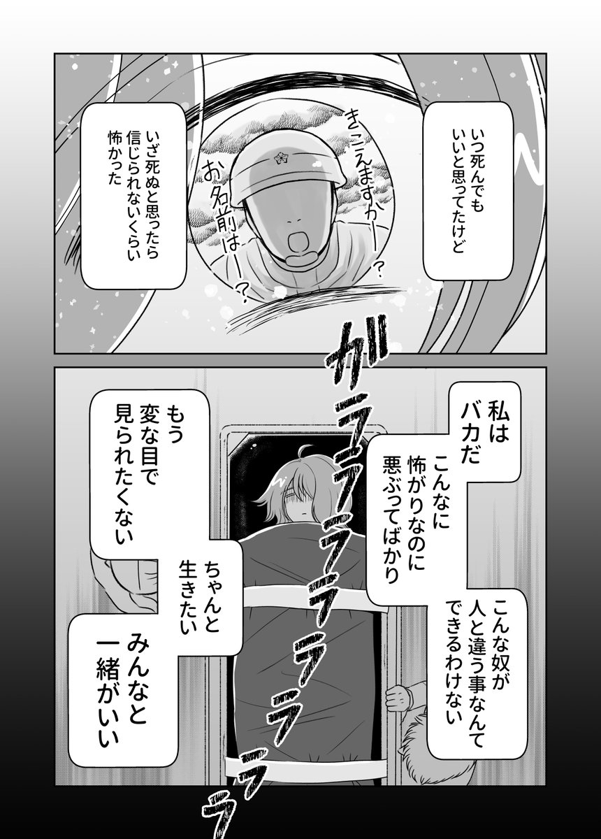 (23/42) 