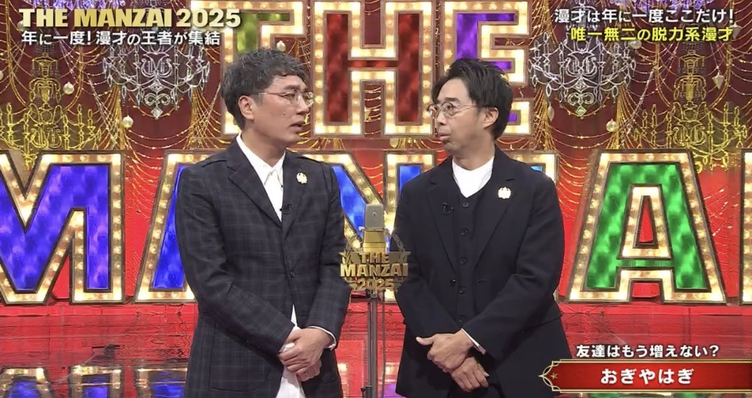 Post by IROMANI on X: 何言ってんだろう