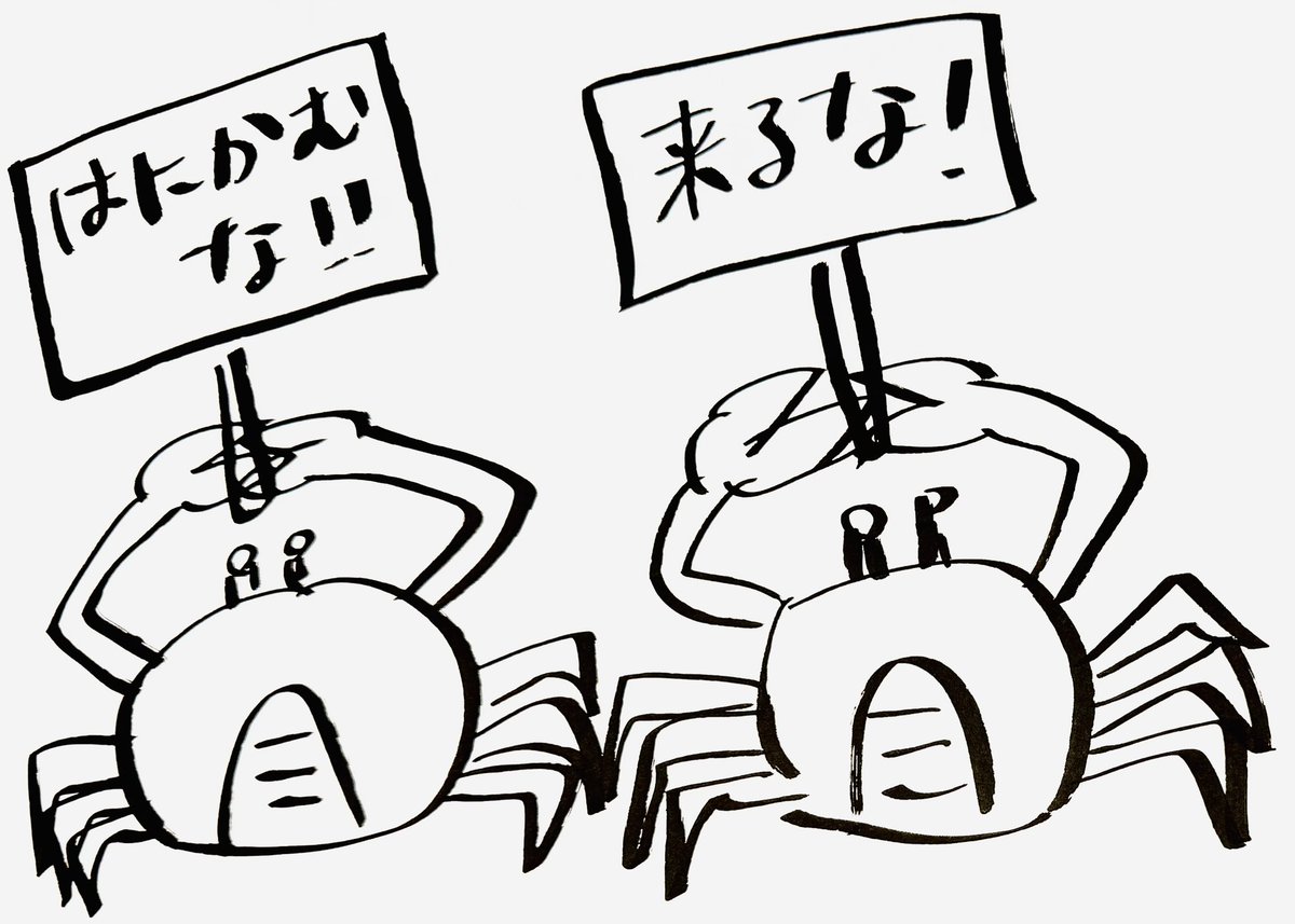 反PUFFY派
#おほまんが