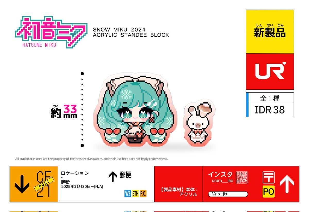 Gratjia | @comifuro M-28, ICE BSD, November 15-16 tweet media