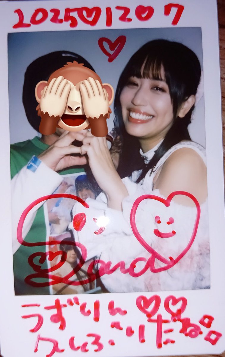 うずりん🌊 🐢₍⁠₍⁠ (@19990220__yell) / Posts / X