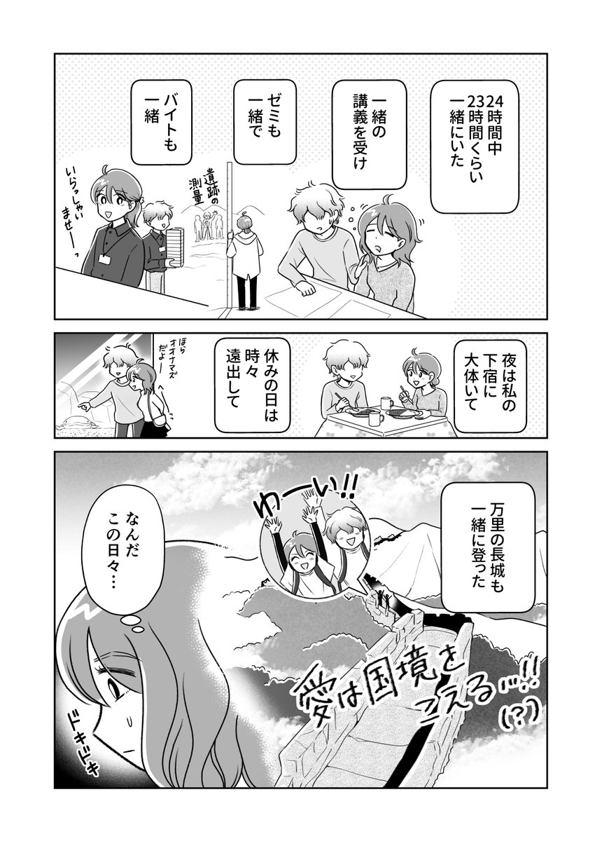 (26/42) 