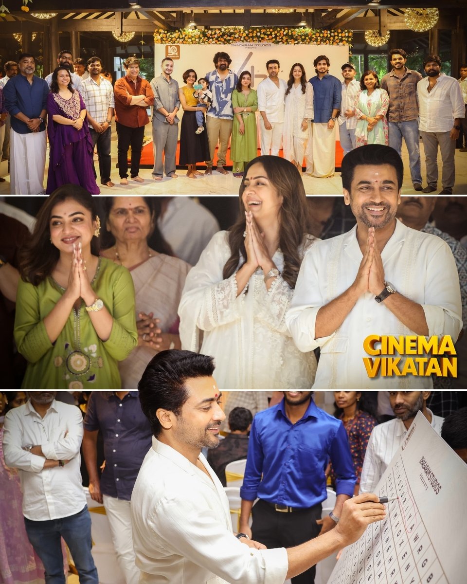 CinemaVikatan's tweet photo. Suriya 47 Poojai Clicks! 📸

#Suriya47 | #Suriya | #JithuMadhavan | #Kollywood https://t.co/0OWYIuVtAr