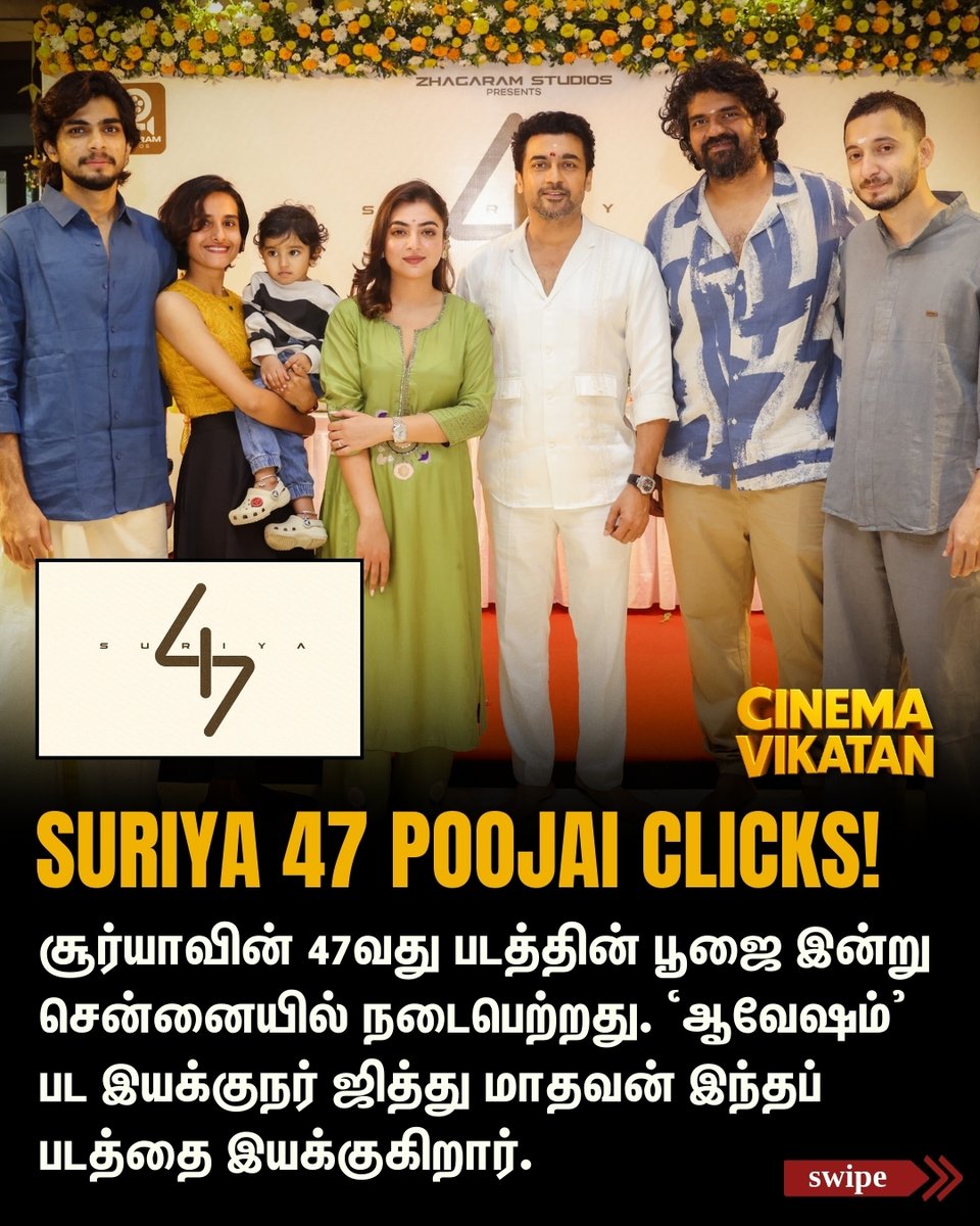 CinemaVikatan's tweet photo. Suriya 47 Poojai Clicks! 📸

#Suriya47 | #Suriya | #JithuMadhavan | #Kollywood https://t.co/0OWYIuVtAr