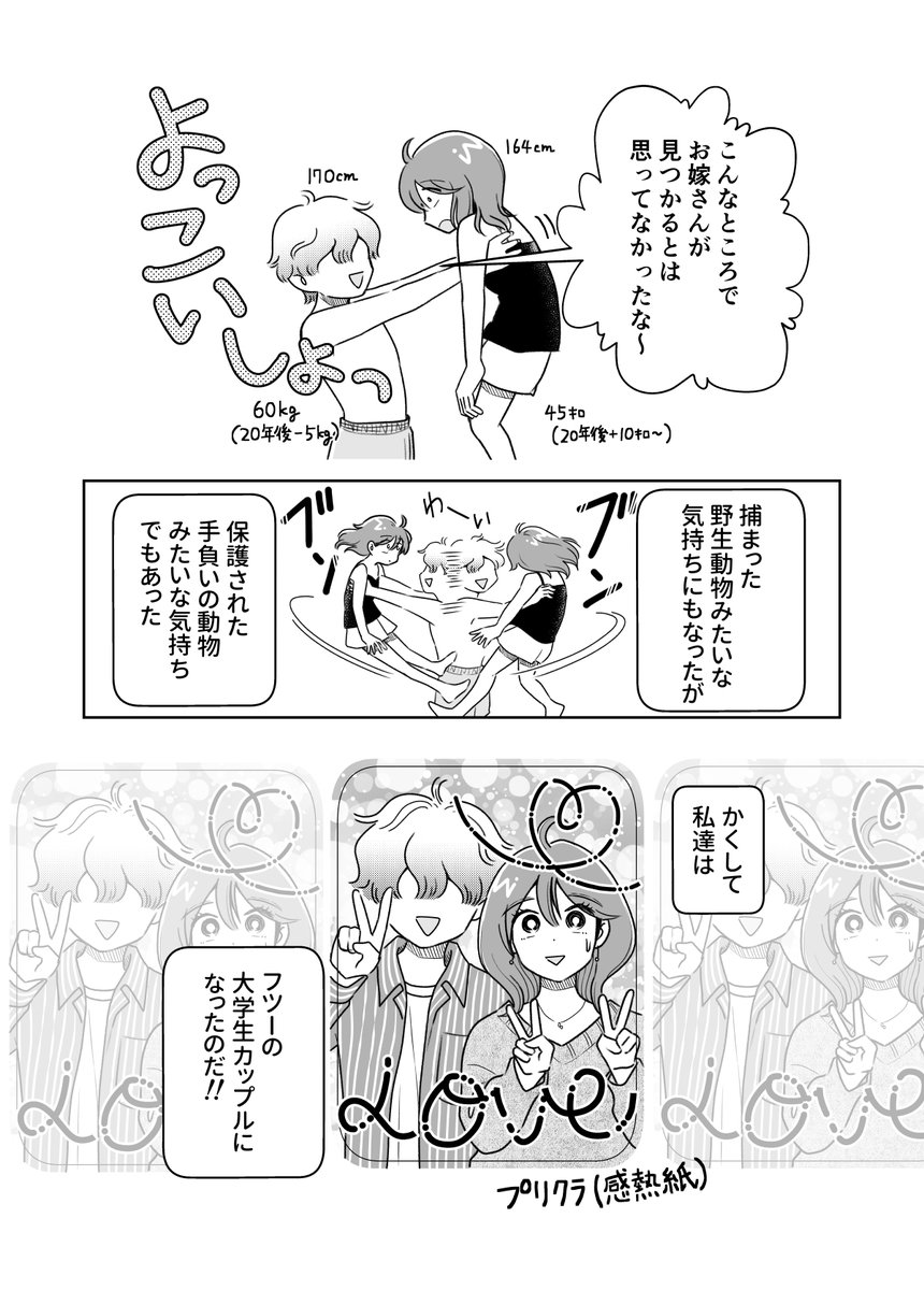 (27/42) 