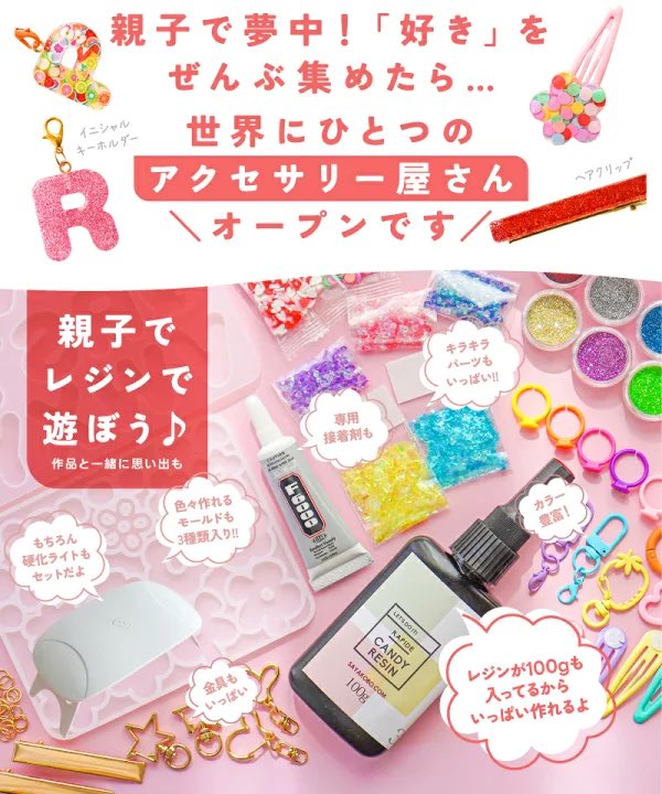 紗や工房 / ハンドメイドアクセサリーパーツのお店 (@sayakobo_online