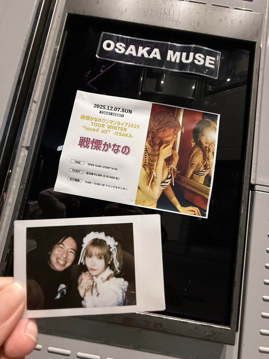 急遽やけど戦慄かなのちゃんのライブ行ってきた！ 仕事で昨日のチェキ