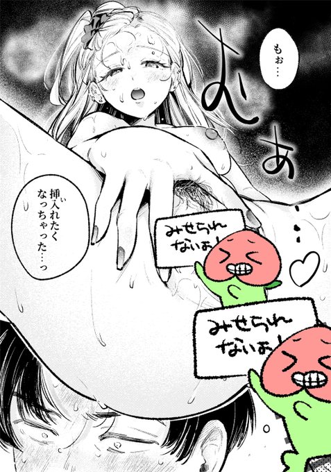 最近全体公開が多かったので久々に限定記事です。 えちシーンチラ見せです (記事内はスタンプ取っております) pixivFANBOXで冬コミ新刊チラ見せ2を公開しました! URLはリプに↓