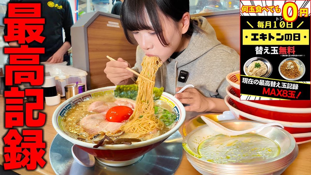 えびまよ(海老原まよい) (@ebi_myochan) / Posts / X