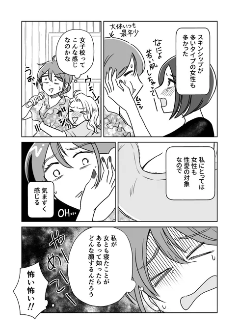 (32/42) 
