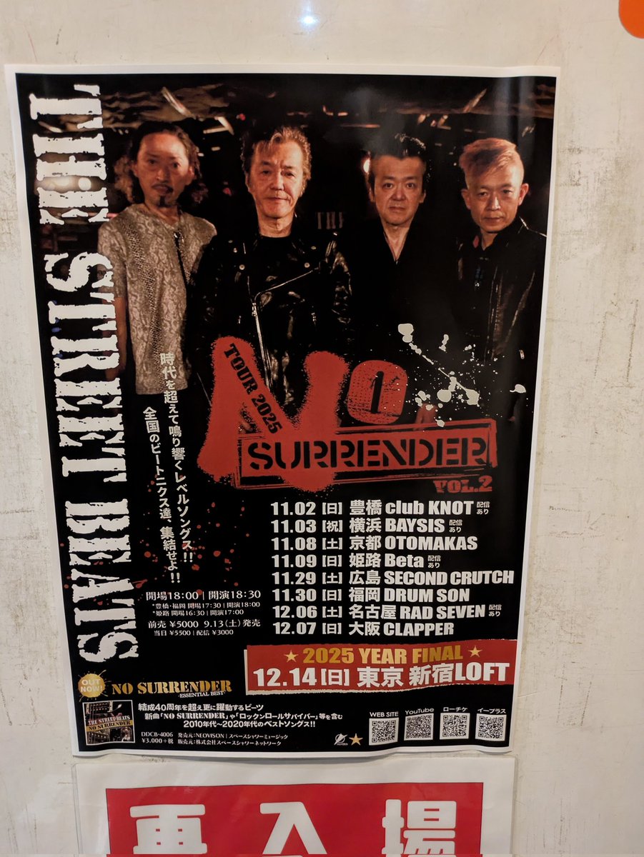 ちょー久々にビーツ見に行ったのさ！

ちょー燃えたのさ✊✊✊