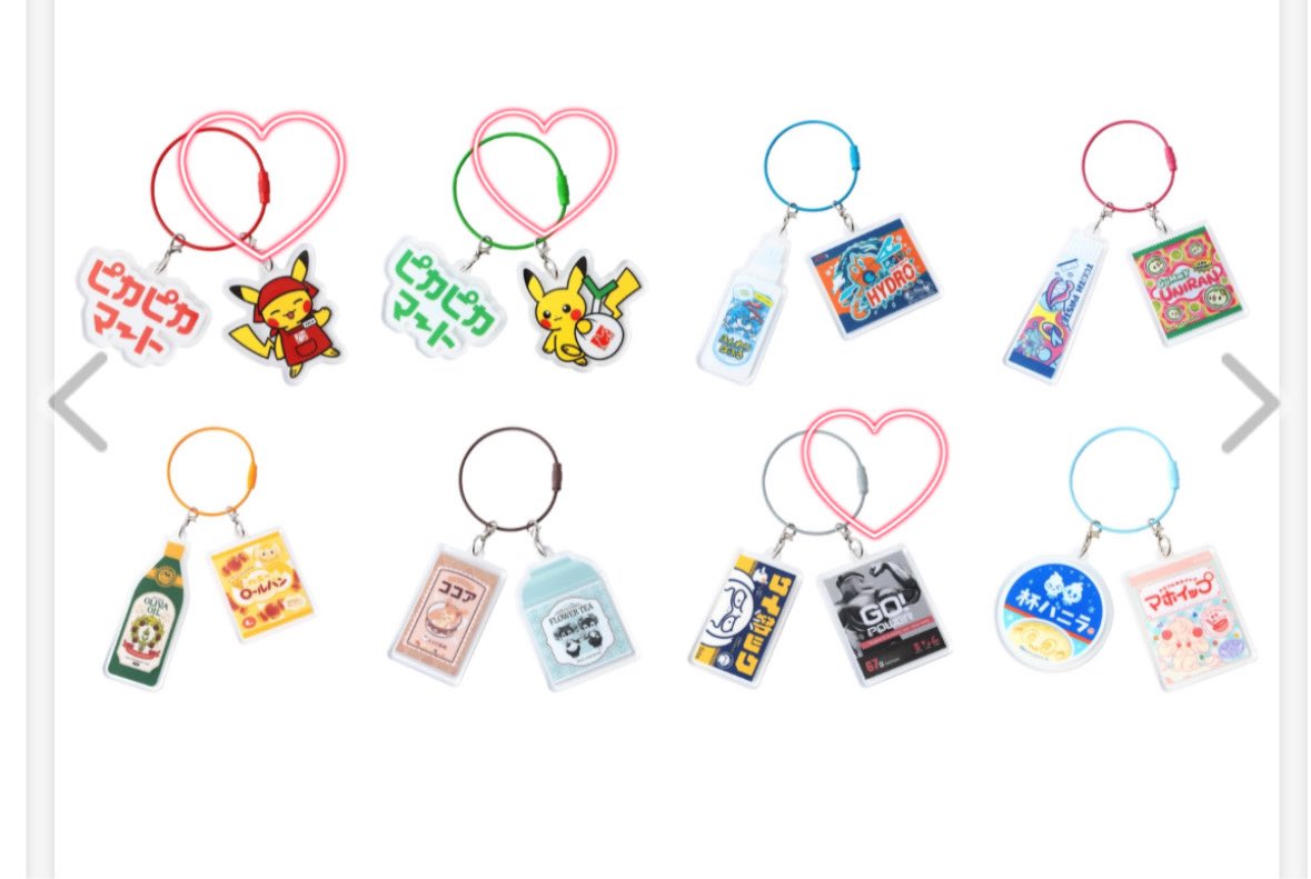 交換募集】 ピカピカマート 2連アクリルキーリングコレクション 譲