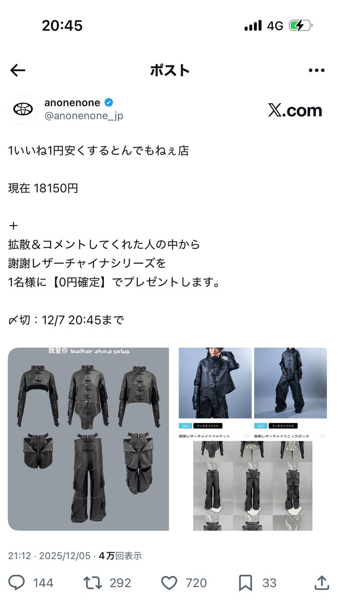 最終お値下げ。定価63800円！DEUXIEMECLASSETWEED 🚨最終価格決定🚨 ❤️720いいね❤️ ありがとうございました🎉 税抜