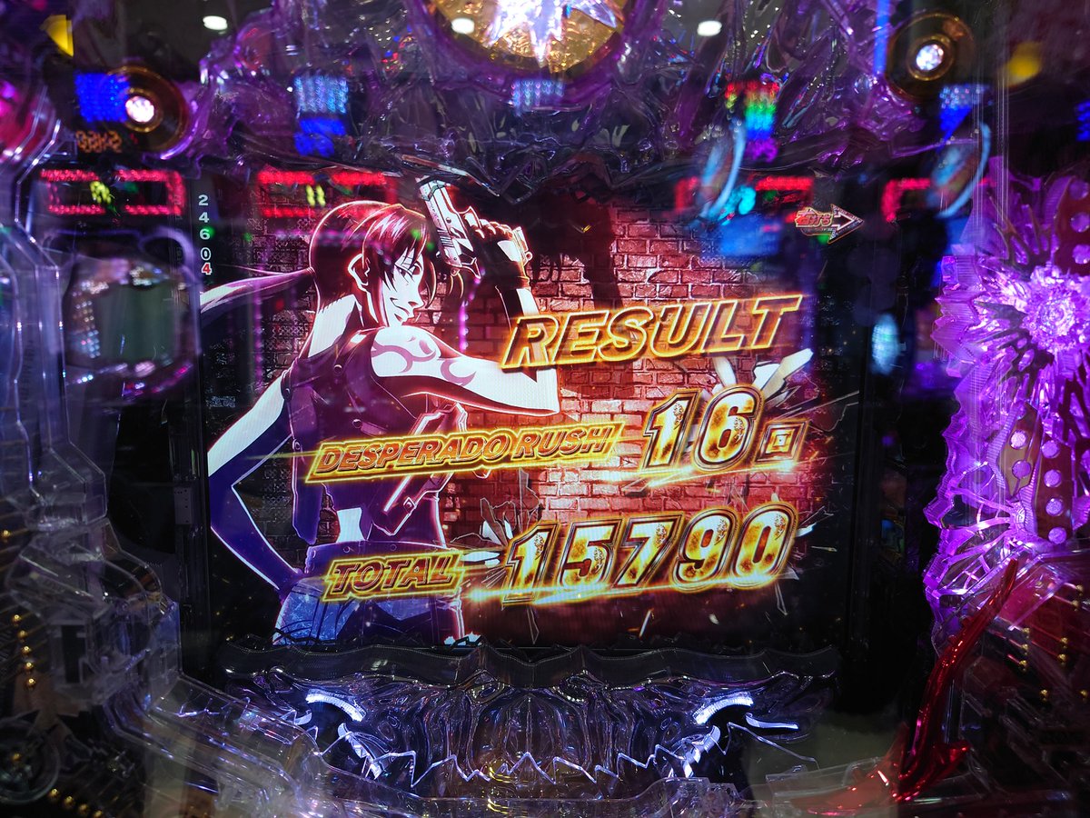 4パチならなぁ…6万勝ちなのになぁ…