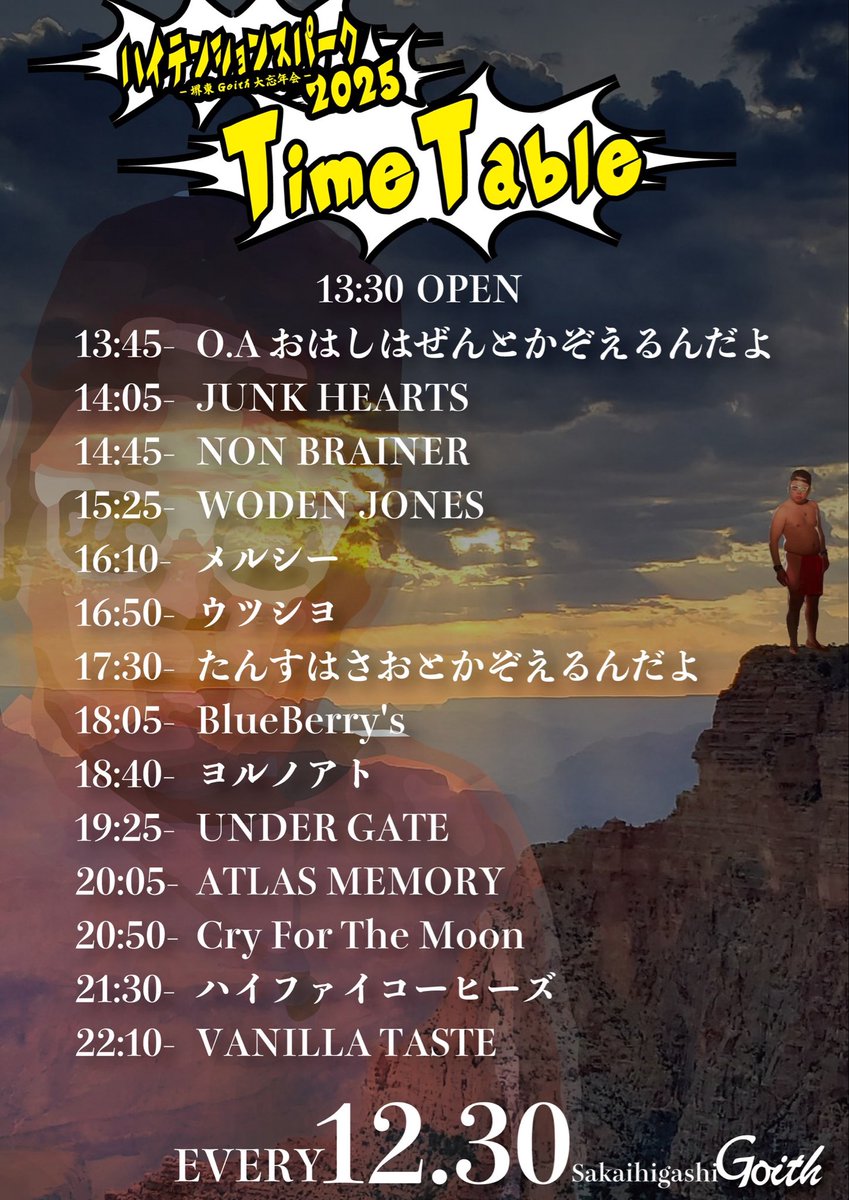 ryonbass's tweet photo. こんばんは🌕
今年もATLASでライブができるよやったね🎻

12/30@堺東Goith
ATLAS MEMORYは20:05〜

アトラス見に来てくれる人は超貴重なUNDERGATE (VoとDrの元バンド)もぜひ見てってね⭕️ https://t.co/tljqzA076M