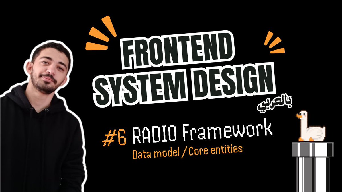السلام عليكــــــــــــم
دي الحلقة الـ6 من سلسلة #frontendsystemdesign بالعربي.

فالحلقة دي هنتكلم علي تالت خطوة معانا في الـ RADIO Framework وهي الـ Data model/Core entities

هنعرف مع بعض ايه الهدف من الخطوة دي, وازاي بتساعدنا نوصف الـ system من وجهة نظر الـ data.

هنتكلم علي
