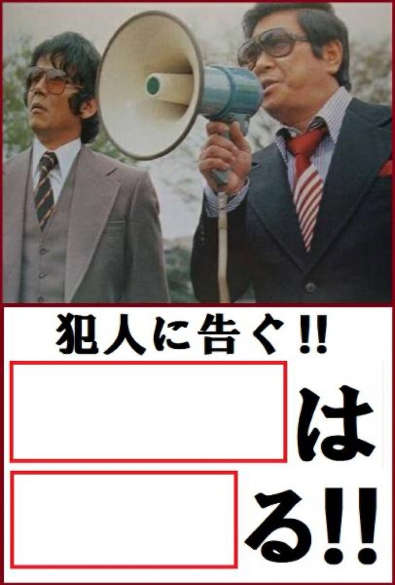 地積測量図で

2.0mあ