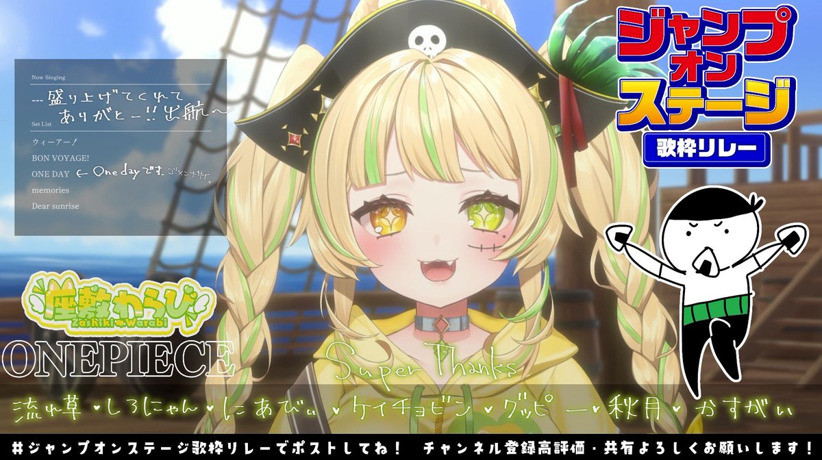 座敷わらび🍖💛11/29生誕祭！ (@Zashiki_Warabi) / Posts / X