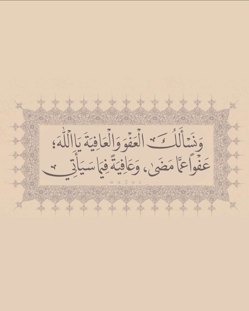 طمأنينة (@b1n4n) on Twitter photo 