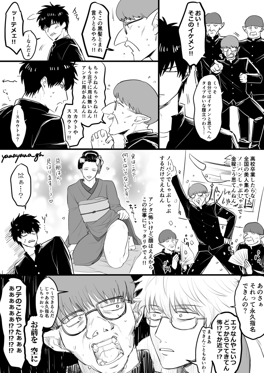 ғᴜᴊɪᴡᴀʀᴀ︎︎⟡ (@chanfuji0616) / Posts / X