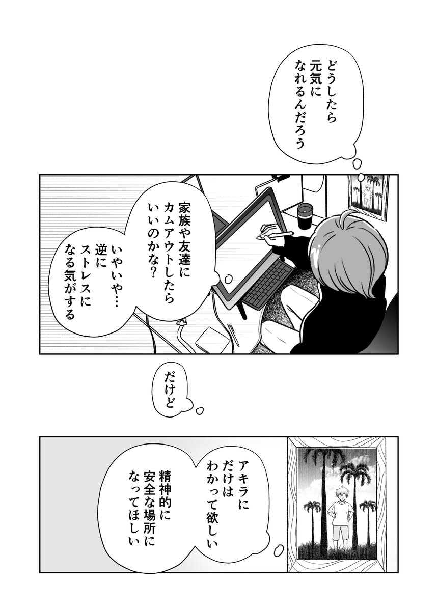 (38/42) 