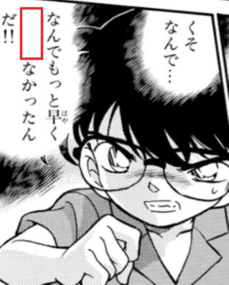 現況測量を入れ