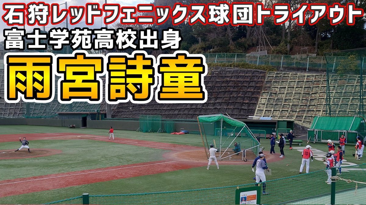 七本木 tweet media
