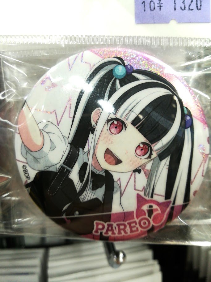 コーナー紹介】 バンドリ！ 対バンライブ「RAISE MY CATHARSIS