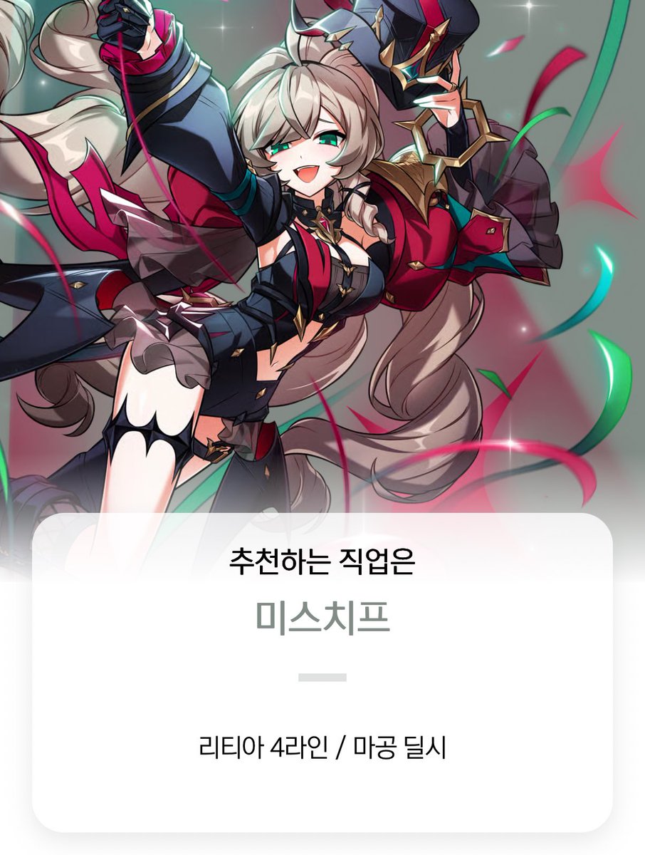 물공/마공 했더니… 네 그럼요 결혼하려고요