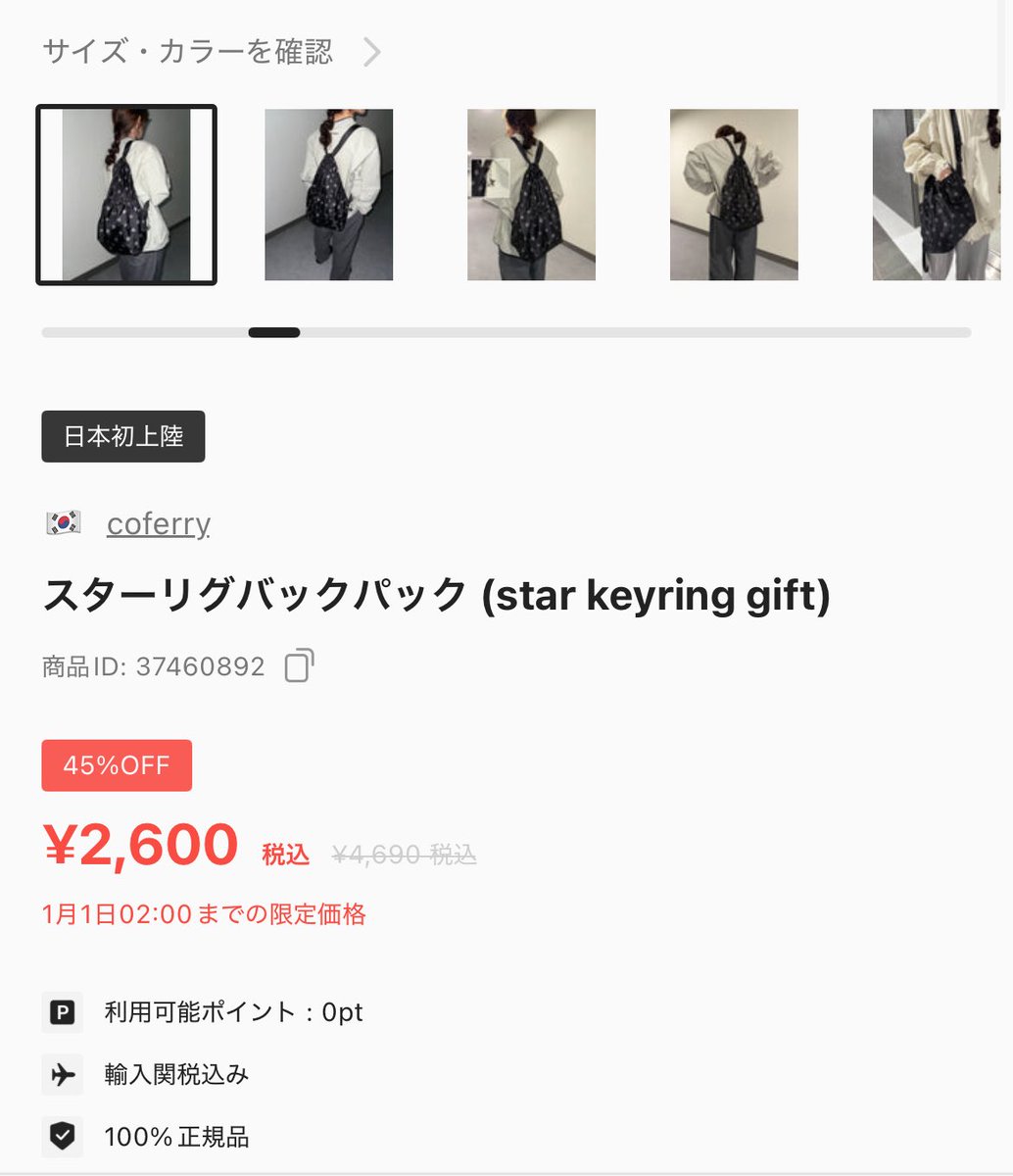 【kazoo♡‼︎】※他の方，購入不可。 星好きの方へ/ このバッグは最強じゃない、？？