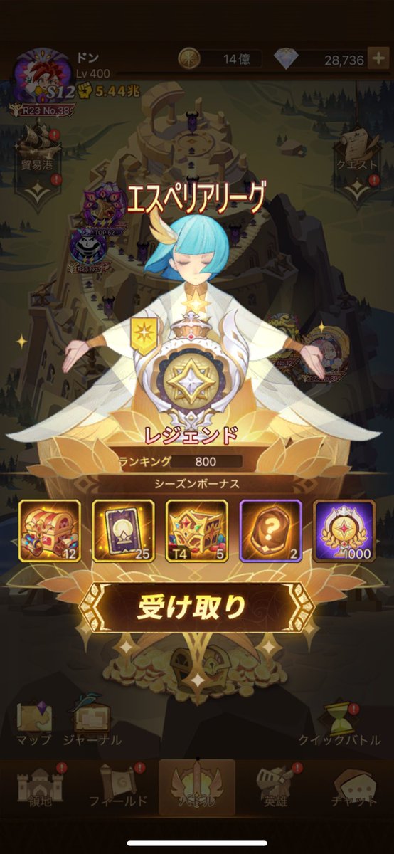 afk_don's tweet photo. AFKの方も！
🌎800位でフィニッシュしました🙌
ラストの殴り合い参加できなかったけど、防衛できたのが成長できたポイントでした。
（成長したなぁ） https://t.co/Usq0sbwhd0