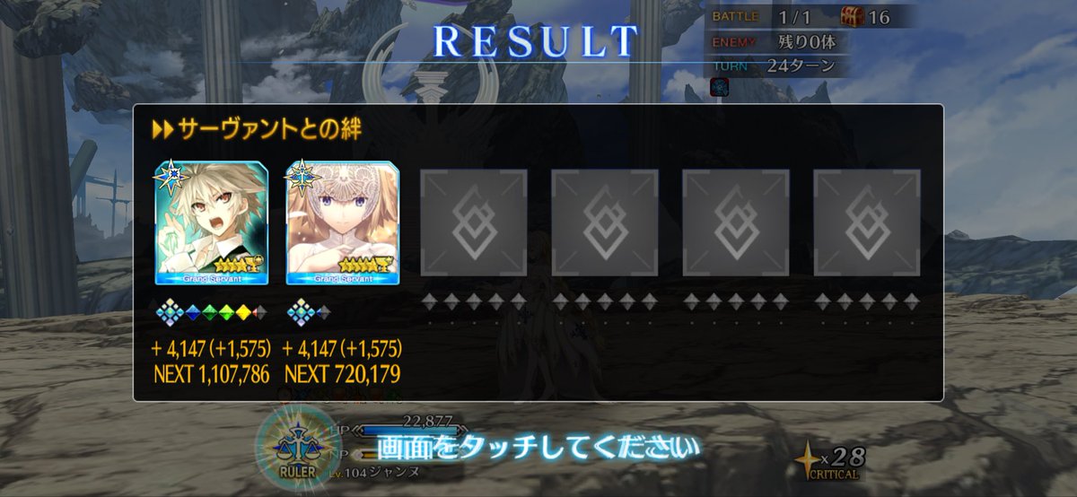 youryua's tweet photo. これがやりたくて…
ただ、早々にジークくん退場してアポクリと真逆の展開になりました。 https://t.co/Vl5bHFPaa8