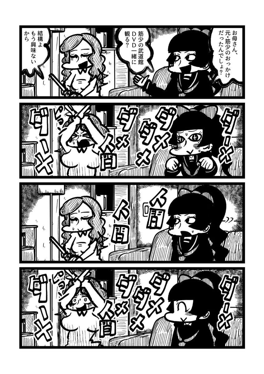 #今年も残りわずかなので今年一番伸びた作品を貼る 