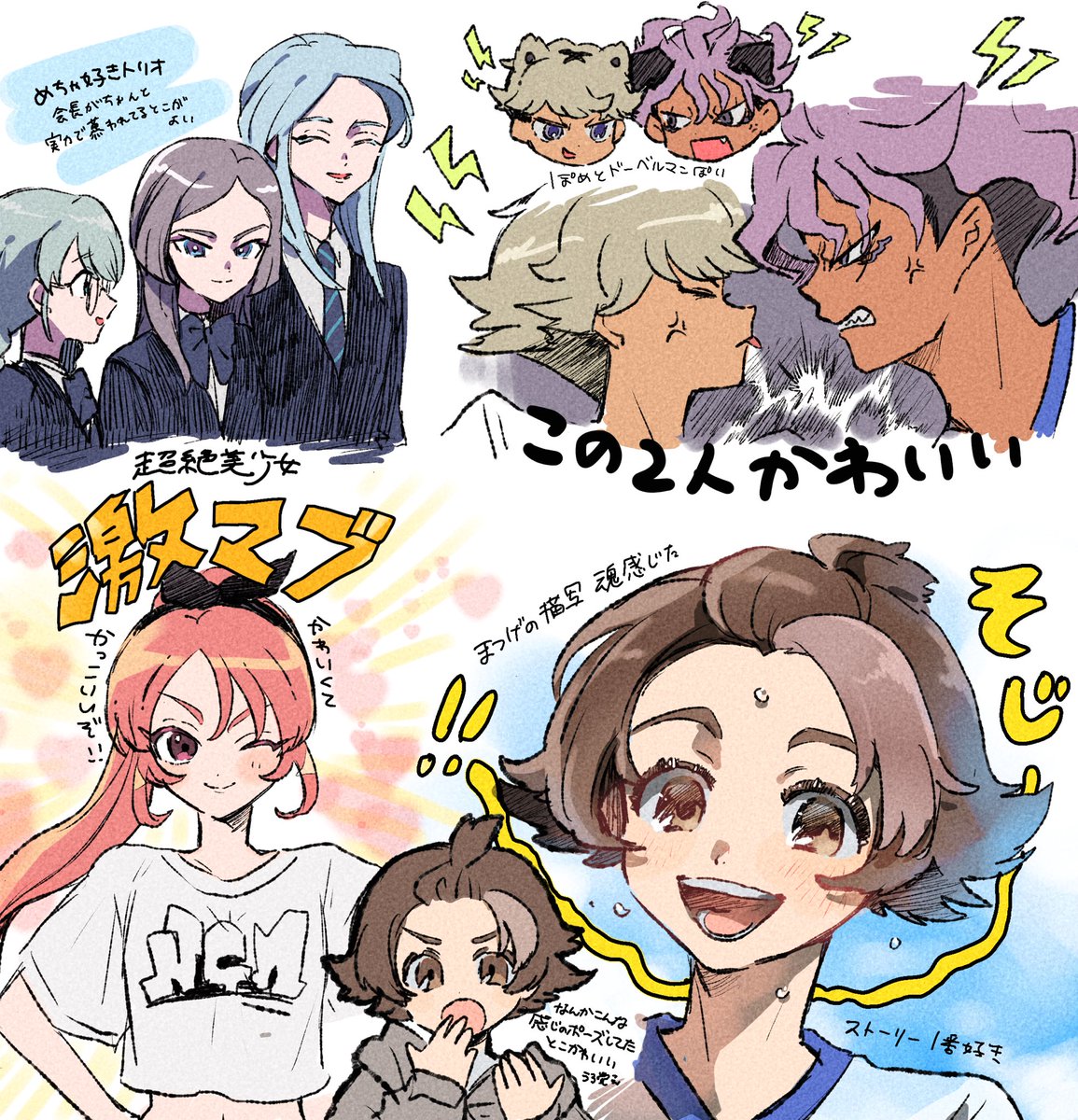 🍜 (@shirota_153) / Posts / X